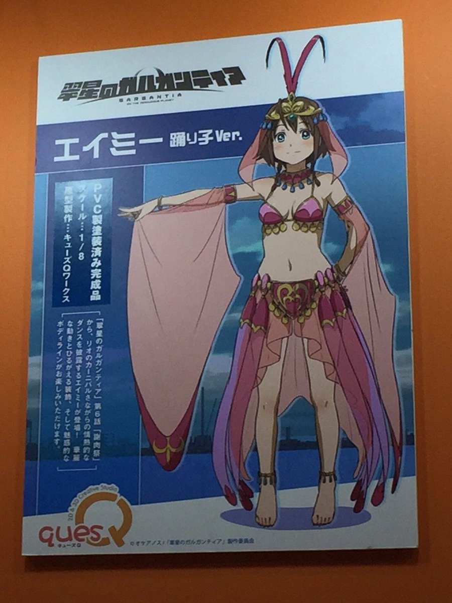 美少女フィギュア情報 翠星のガルガンティア エイミー 踊り子ver Wf16s キューズq 美少女フィギュア情報 翠星のガルガンティア エイミー 踊り子ver Wf16s キューズq