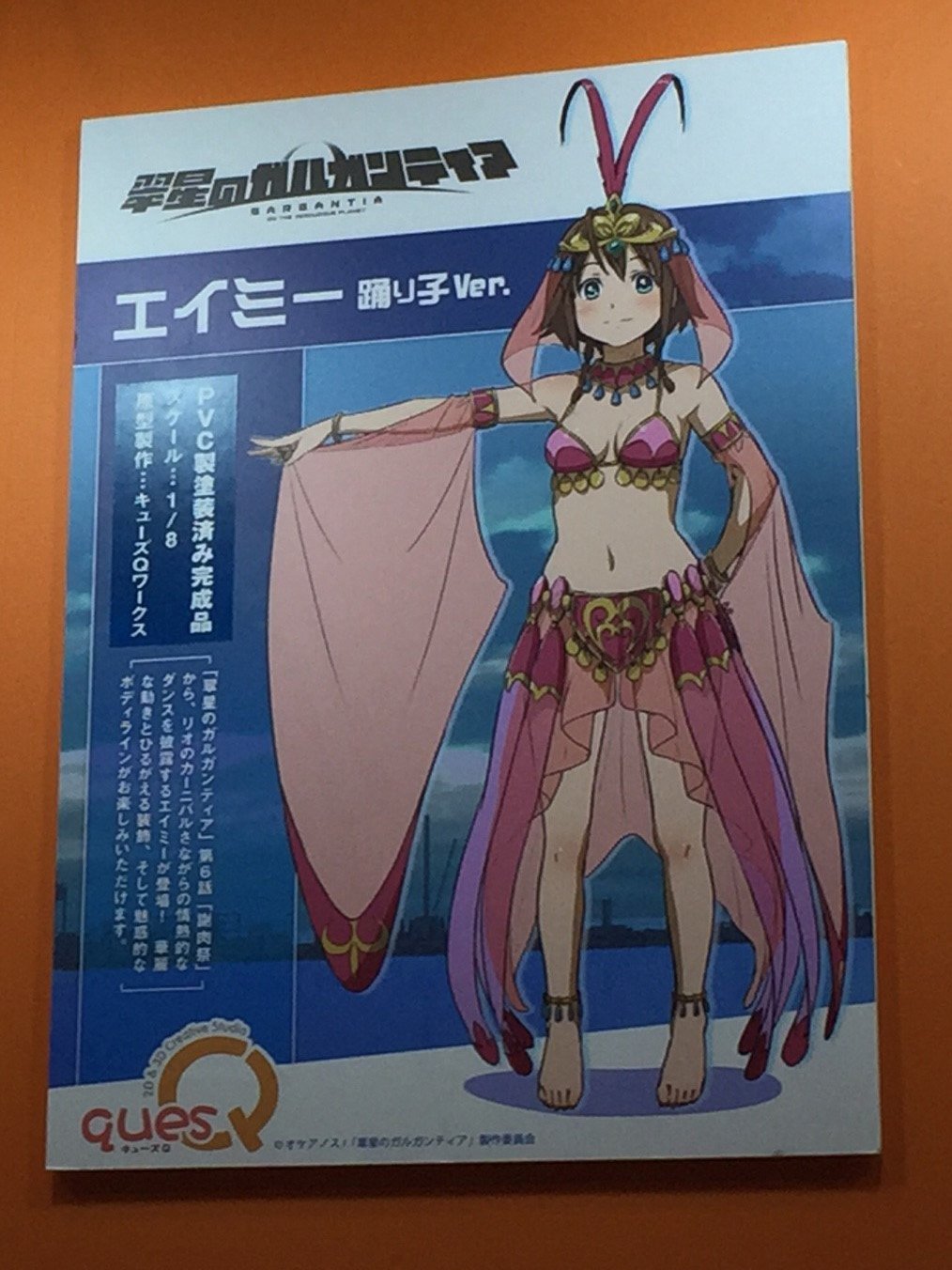 円高還元 翠星のガルガンティア エイミー 踊り子 Style 1 8 フィギュア