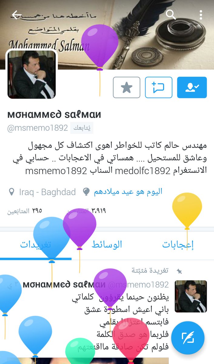 Warrda_95's tweet photo. 🎈كّل 🎈 عٍاۤم 🎈و اِنًت 🎈 بًخّيُر🎈

🎈سٗنًة🎈مٍمَل٘يّة🎈بْاٌلٓفْرُح🎈يٓاٗرِب🎈 https://t.co/KzxP1tHDdf