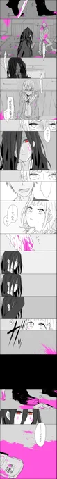 ※ひななみ?、ネタバレ、捏造、暗い、ちょっとぐろ注意 さっきのプリクラまんがの続き。ちょっとあれな内容なので何でも許せる人だけどうぞ… 