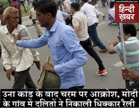 हिन्दी ख़बर | Hindi Khabar 🇮🇳 tweet media