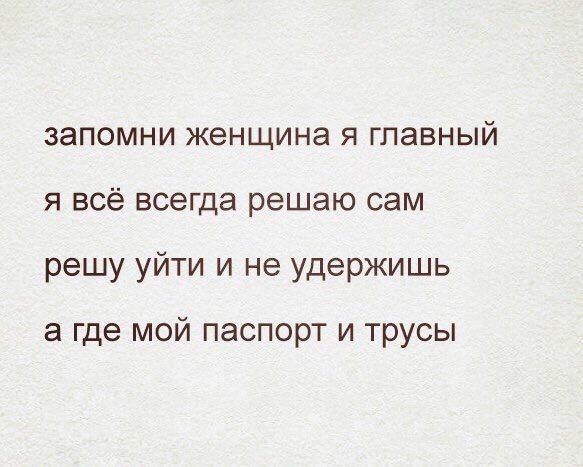 Такие самостоятельные😂