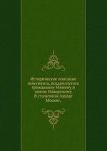 pdf Piezoelectric Sensorics: Force Strain Pressure Acceleration and Acoustic