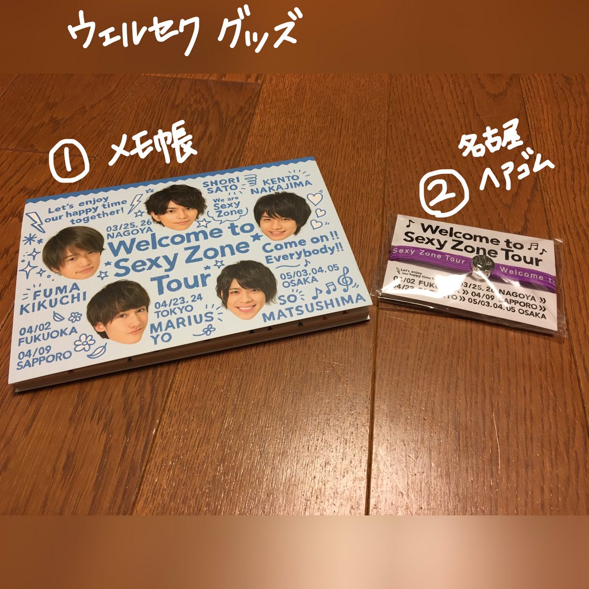 セクゾグッズ譲垢 En Twitter 訂正です セクゾ ウェルセク グッズお譲り致します Rtの上 リプライ Dmお願い致します ウェルセク メモ帳 600円 開封済 名古屋 ヘアゴム 紫 1300円 Sz 譲 セクゾ セクゾグッズ セクゾグッズ譲垢 En Twitter 訂正です セクゾ ウェルセク グッズお譲り致します Rtの上 リプライ Dmお願い致します ウェルセク メモ帳 600円 開封済 名古屋 ヘアゴム 紫 1300円 Sz 譲 セクゾ セクゾグッズ