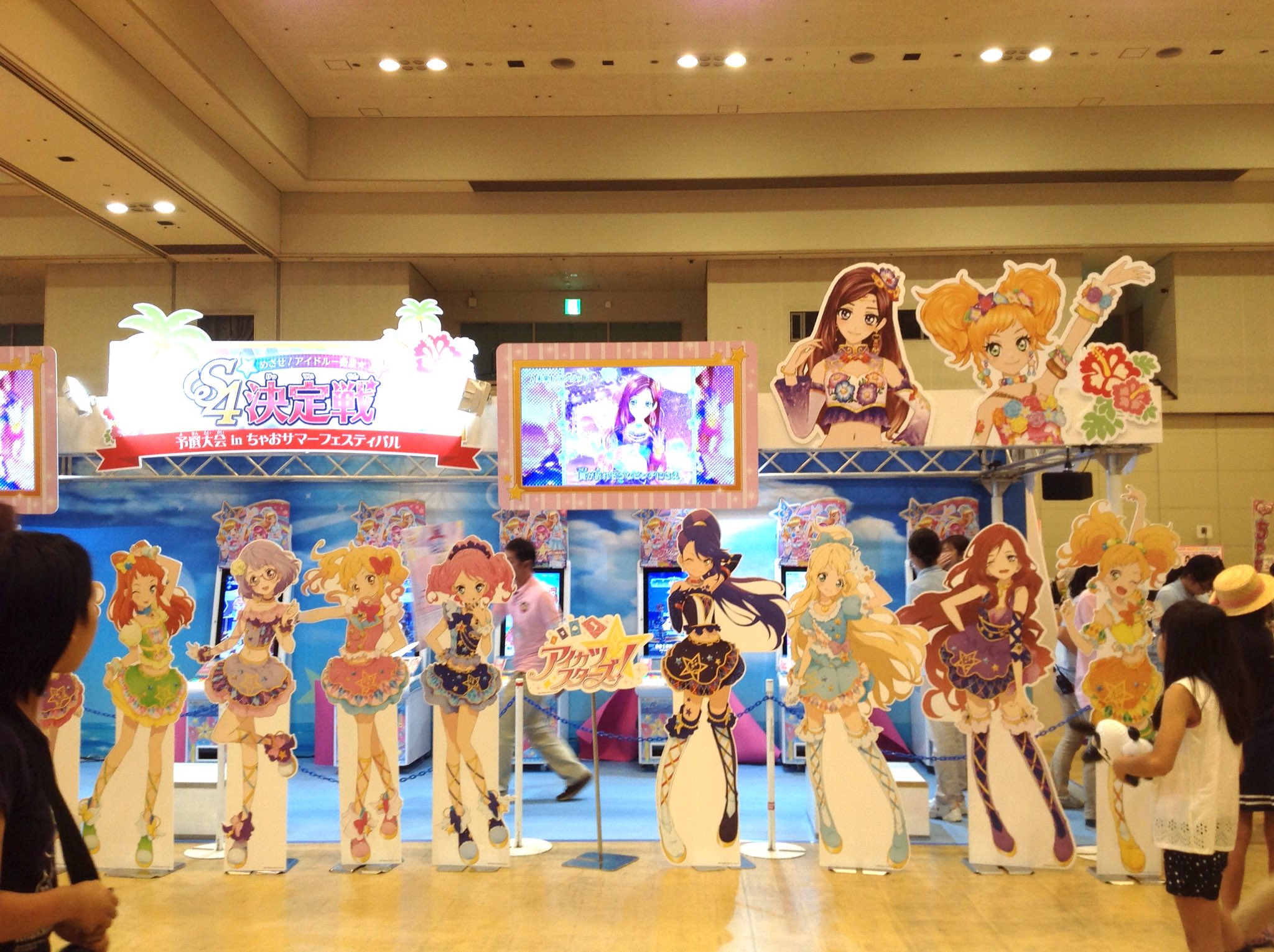 アイカツ！シリーズ データカードダス公式 on X: 