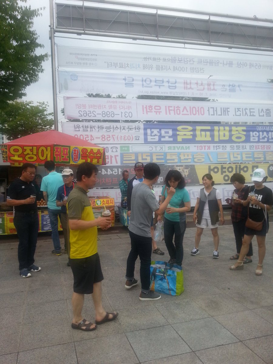 분당구 건설과에서는 과장님을 비롯한 과직원들이 오늘 벌어지는 성남FC:수원FC간 프로축구경기에 성남FC응원을 위해 한자리에 모였습니다. 성남FC화이팅#성남시