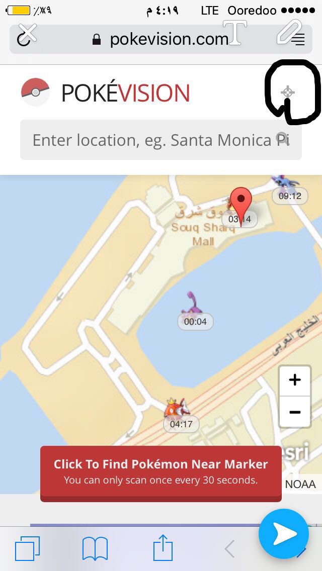 PGo_TeamValorQ8's tweet photo. @PGo_TeamValorQ8 
للي مو عارف يستخدم الموقع هذه دقمه اللوكيشن
#PokemonGO 
#TeamValor 
#TeamValorQ8 
#PokemonGOKuwait https://t.co/aR1xFYR2qT