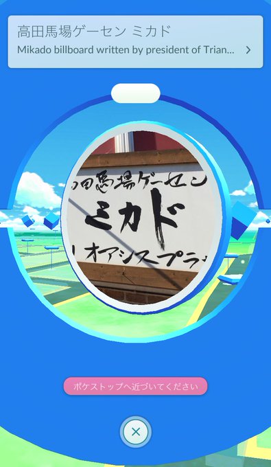 1 pic. カビゴン…カビゴンはどこだ…

 #ポケモンGO https://t.co/apfq5ZmaWX