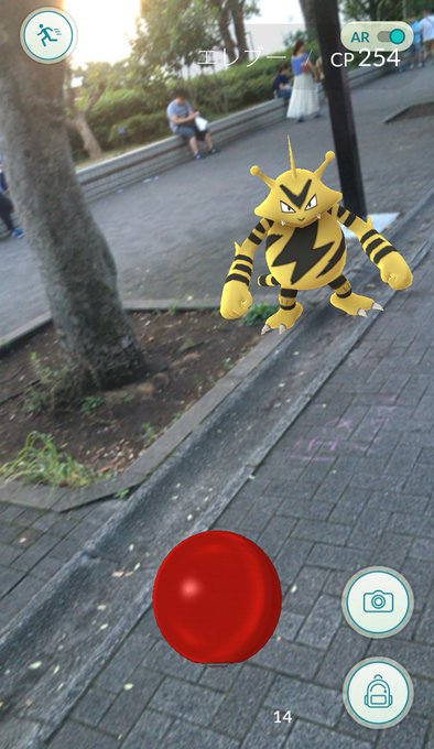 3 pic. カビゴン…カビゴンはどこだ…

 #ポケモンGO https://t.co/apfq5ZmaWX