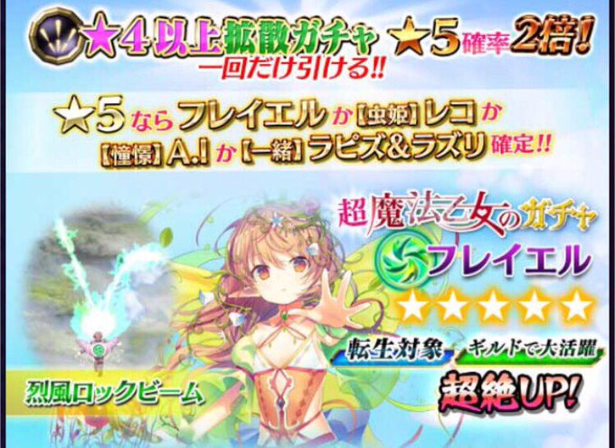 ケイブ広報ガールズ 仮 さん がハッシュタグ ゴ魔乙 をつけたツイート一覧 2 Whotwi グラフィカルtwitter分析 ケイブ広報ガールズ 仮 さん がハッシュタグ ゴ魔乙 をつけたツイート一覧 2 Whotwi グラフィカルtwitter分析