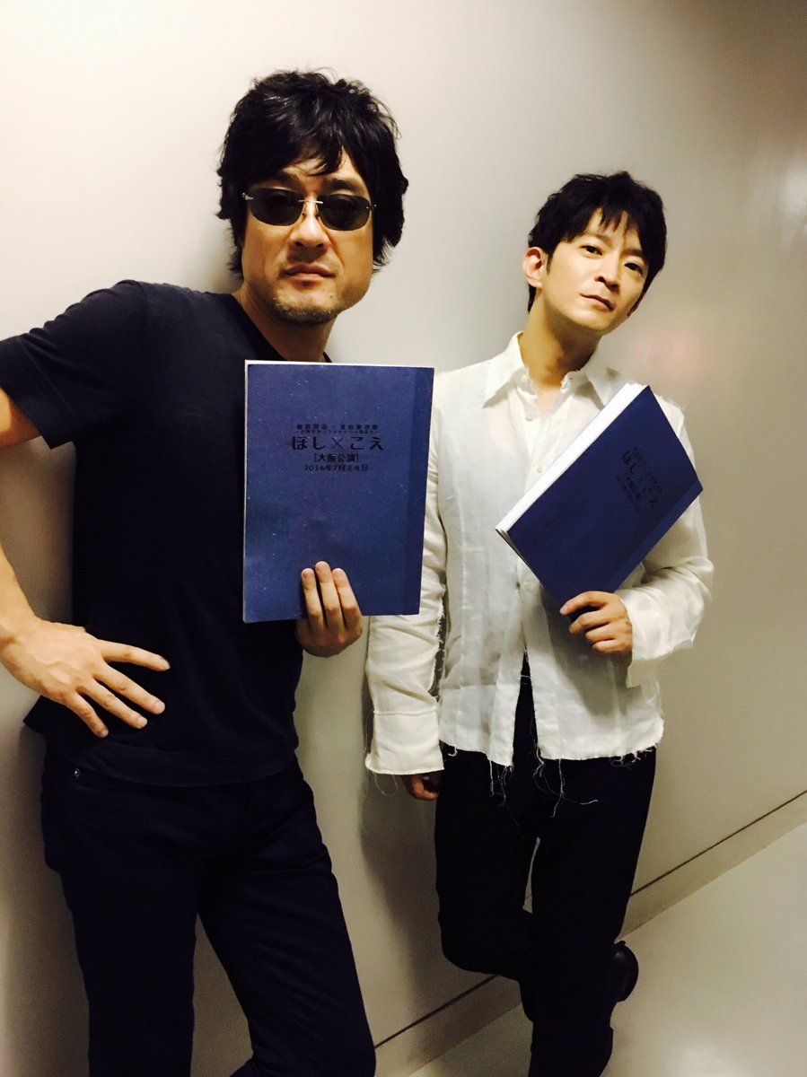 ご来場ありがとうございました RT <a href="/amuleto_info/">amuleto(アミュレート)スタッフ</a>: <津田健次郎>本日、津田健次郎が藤原啓治さんとご一緒させて頂きました「ほし×こえ」(大阪)昼、夜公演ともに終了致しました。プラネタリウムで、すごく大人な朗読会でした！