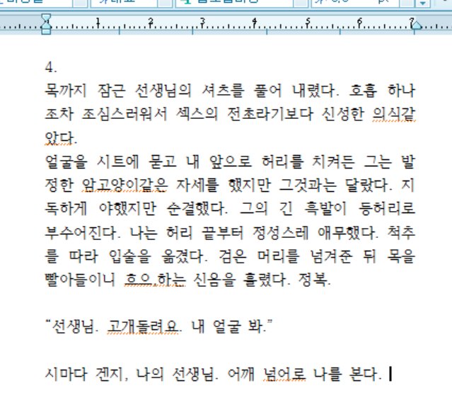 살아있으빈다..ㅠ 싸질러놓은 맥겐맆때문에 죽어버리겐네욧ㅠ\ㅎ 이거는 글이 너무 안써져서 싸제낀 무언가의 덩어리.. 파이이야기를 읽고 감명받은ㅋㅋㅋㅋㅋㅋㅋㅋㅋㅋㅋㅋ