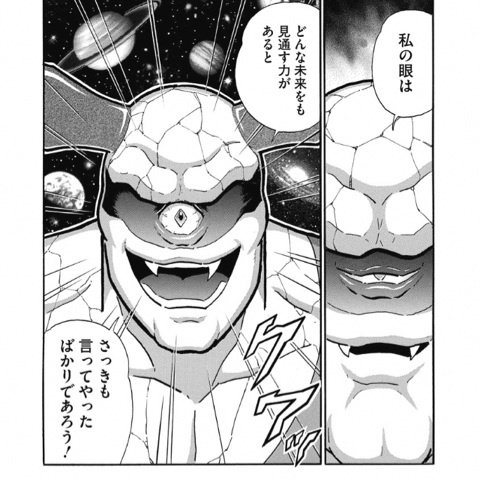 ぽちょむきん 今のシリーズのキン肉マンにはガンマンって言う出て来た次の週でデザイン変更された超人が居るんですけど完全な脳筋のクソコテみたいな性格なのに 心を読む心眼は相手が本気を出してるかどうか観るための物 ってくっそかっこ良い愛された脳筋