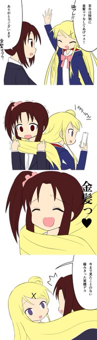 久世橋朱里生誕祭16 を含むマンガ一覧 ツイコミ 仮 久世橋朱里生誕祭16 を含むマンガ一覧 ツイコミ 仮