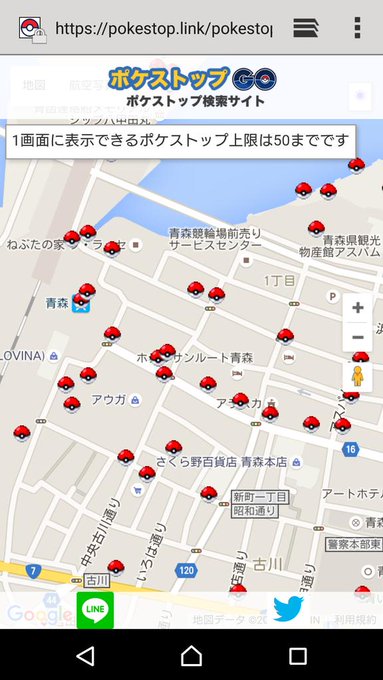 ポケモンgo青森スポットは青森駅 カメックスまで レア出現 ポケストップ密集地域レポ7 24 ふと雑記ブログ