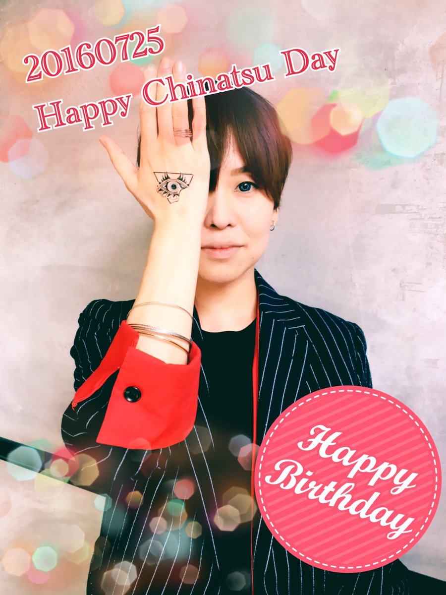 RealARXX's tweet photo. 今日7/25はN担当Chinatsuの誕生日です！皆さんも一緒にお祝いしましょう！#happyChinaHooNday #ItsChinamongDay Happy Birthday Chinatsu!! 생일 축하해요! https://t.co/i6kpwFCEH5