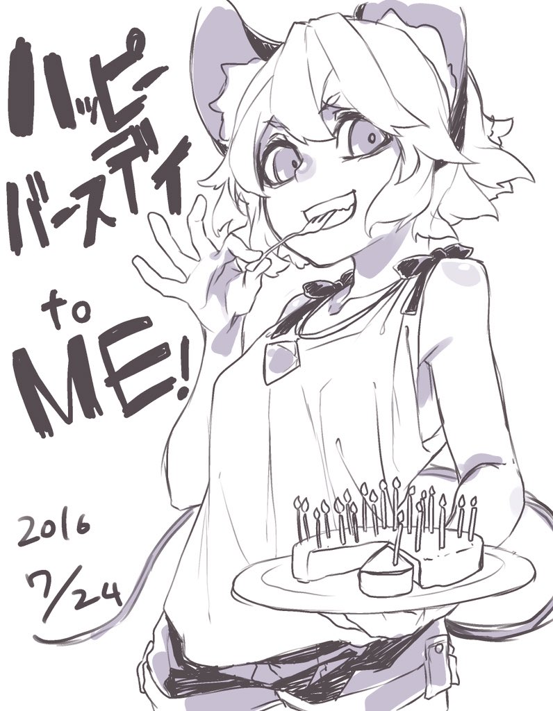 ありがとうございます!! 