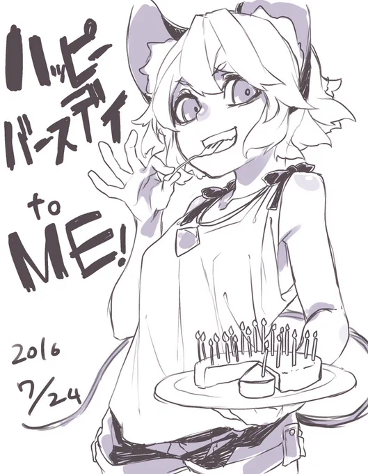 ありがとうございます!! 