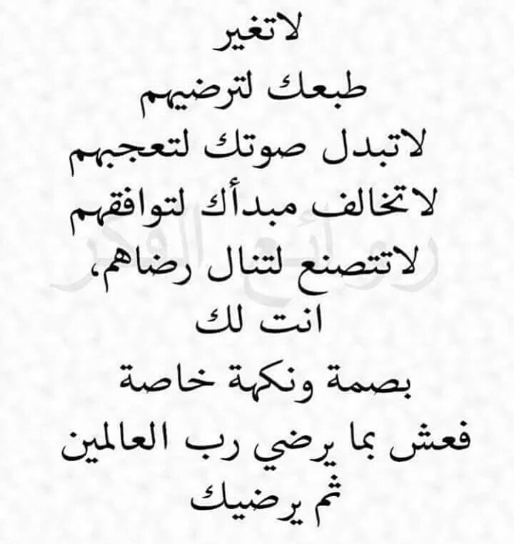 hmaada17's tweet photo. لا تحاول..تقليد اﻷخرين..
فلربما داخلك انقى ما عندهم☺👇 https://t.co/B8xm0AY7Uv