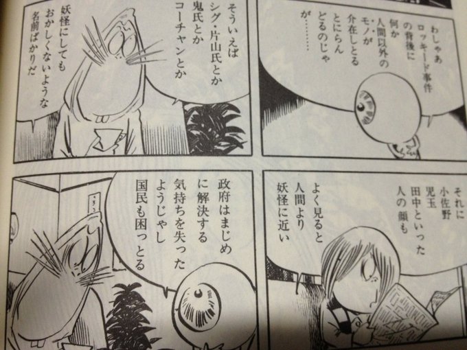 未解決事件 を含むマンガ一覧 ツイコミ 仮 未解決事件 を含むマンガ一覧 ツイコミ 仮