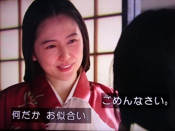 きり 春にまで うっとうしい 言われる 真田丸らぶりぃ通信