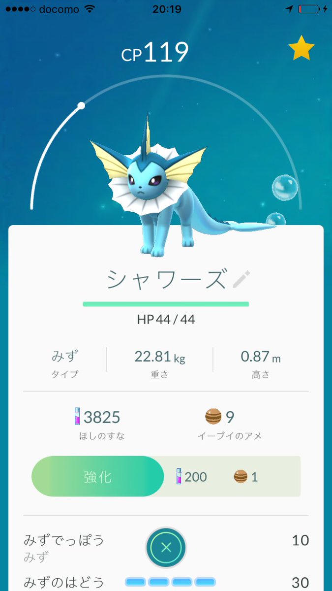 gren561 tweet picture