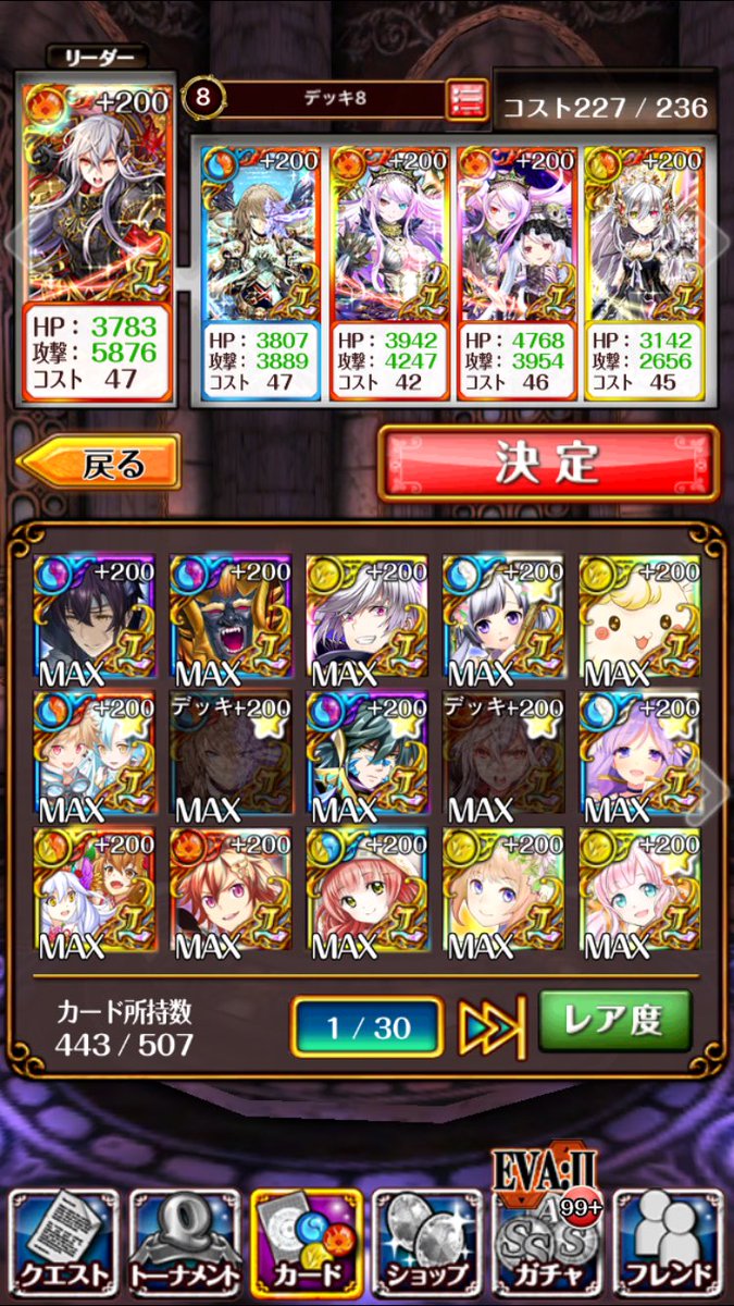 j_uooe's tweet photo. 黒猫のアデレード垢、白猫のネモ垢、dqsmlの垢売ります！！
値段等の交渉に乗りますので、気になりましたらリプかdmまでお願いします！

#白猫データ
#dqsmlデータ
#黒猫データ 
#垢交換
#データ交換 https://t.co/KRTBmZyQYX