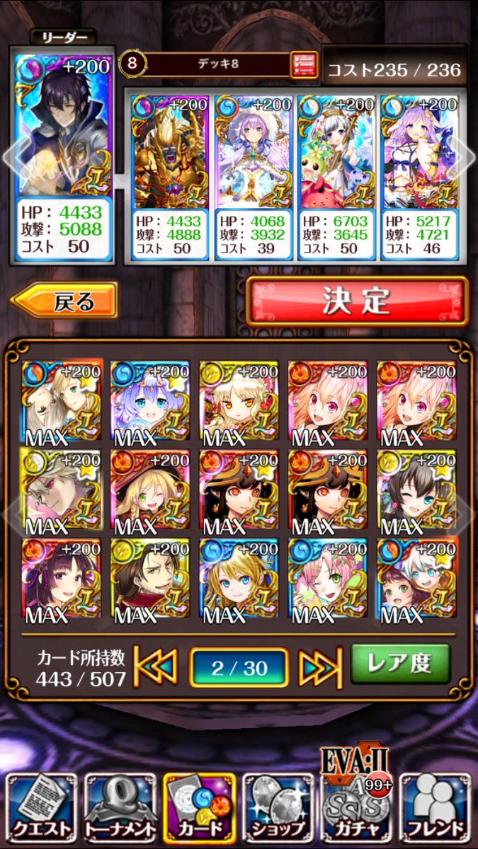 j_uooe's tweet photo. 黒猫のアデレード垢、白猫のネモ垢、dqsmlの垢売ります！！
値段等の交渉に乗りますので、気になりましたらリプかdmまでお願いします！

#白猫データ
#dqsmlデータ
#黒猫データ 
#垢交換
#データ交換 https://t.co/KRTBmZyQYX