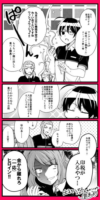鹿島初 パシ恋 5 1 Ui1059 さんのマンガ一覧 古い順 9ページ ツイコミ 仮 鹿島初 パシ恋 5 1 Ui1059 さんのマンガ一覧 古い順 9ページ ツイコミ 仮