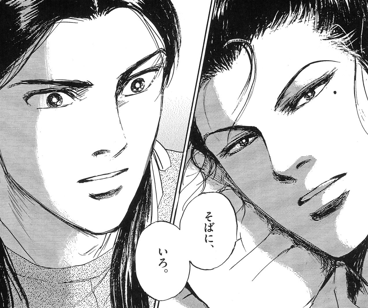 コミスン 小学館のマンガ情報メディア 天智と天武 完結 中大兄と大海人 愛憎の果てに 人間とaiの物語 機械仕掛けの愛 も登場 T Co 6cszcap5ri コミスン 小学館のマンガ情報メディア 天智と天武 完結 中大兄と大海人 愛憎の果てに 人間とaiの物語 機械仕掛けの愛 も登場 T Co 6cszcap5ri
