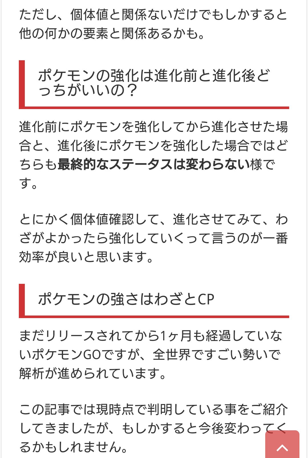 ポケモンgoブルーチーム陣営 Pokemon5blue Twitter