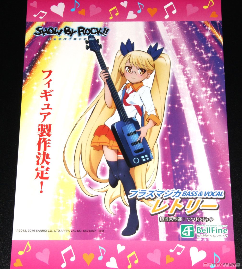 SHOW BY ROCK ミューモンコレクション ロージア SP 新企画】SHOW BY ROCK!! レトリー、ロージア 先月開催のワンフェスにて