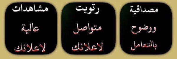 الراصد العربي tweet media