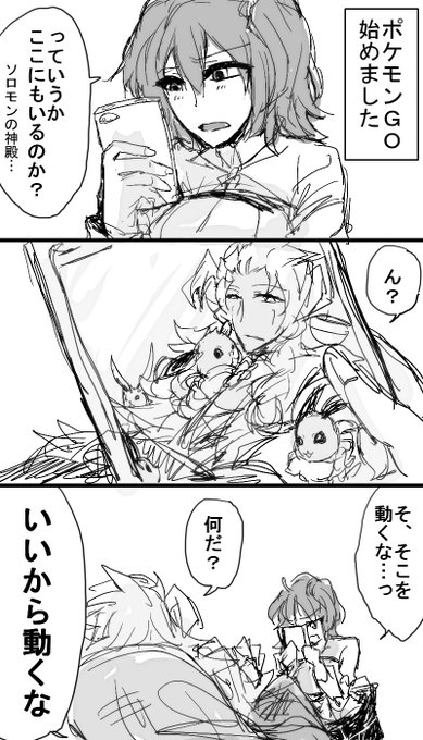 ポケモン タグが付いているマンガ一覧 古い順 49ページ ツイコミ 仮