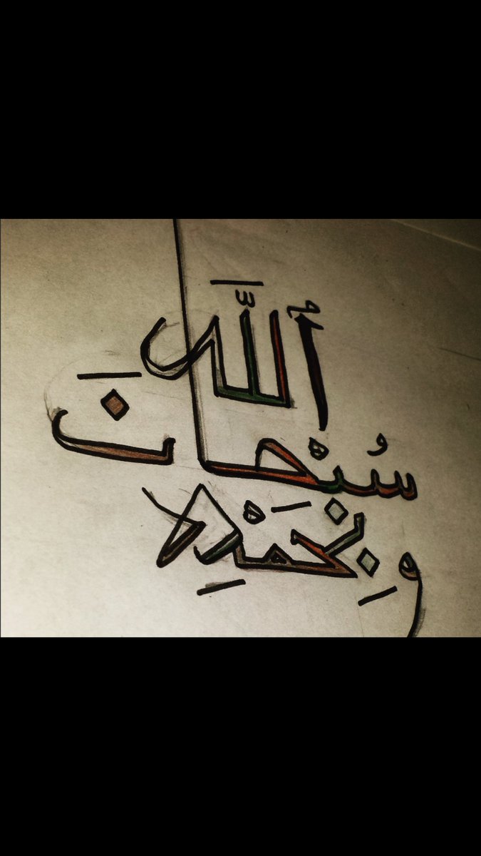 s_el_ysf's tweet photo. أسْتَغْفِرُ اللهَ العَظِيمَ الَّذِي لاَ إلَهَ إلاَّ هُوَ الحي القيوم وأتوب إليه🍃 
 https://t.co/I3Mj24krRe