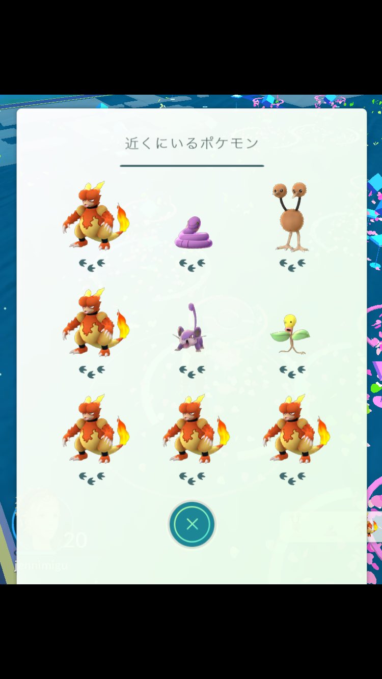 ポケモンgo ブーバーの巣 居場所 入手方法 目撃情報まとめ ホロロ通信おすすめゲームと攻略裏技最新まとめ ホロロ通信