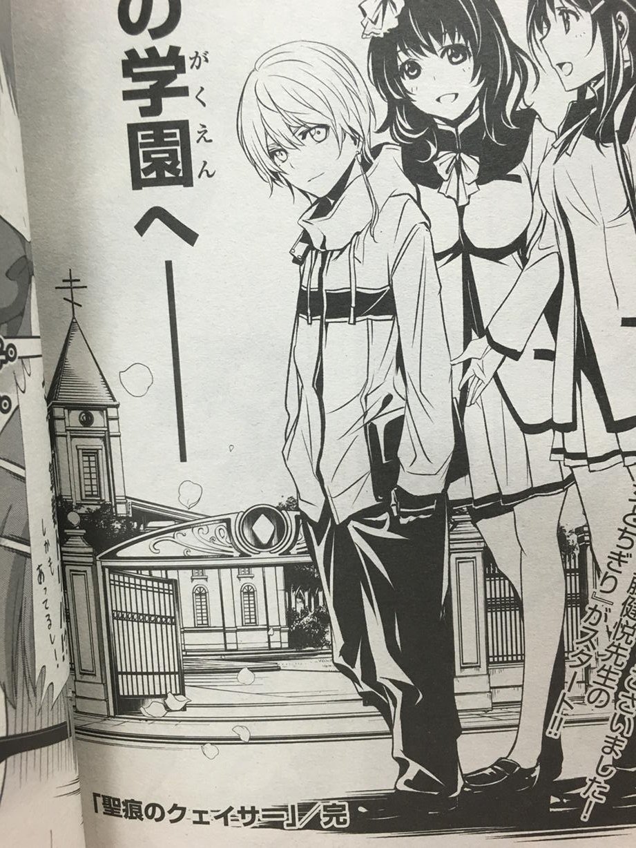 ジェーニャ ジェーニャが長年ロシア語監修を務めていた 漫画 聖痕のクェイサー がついに終わりました サーシャたちにはもう会えないなんて 切ない 人 私にとってとても大切な作品でした ありがとうございました