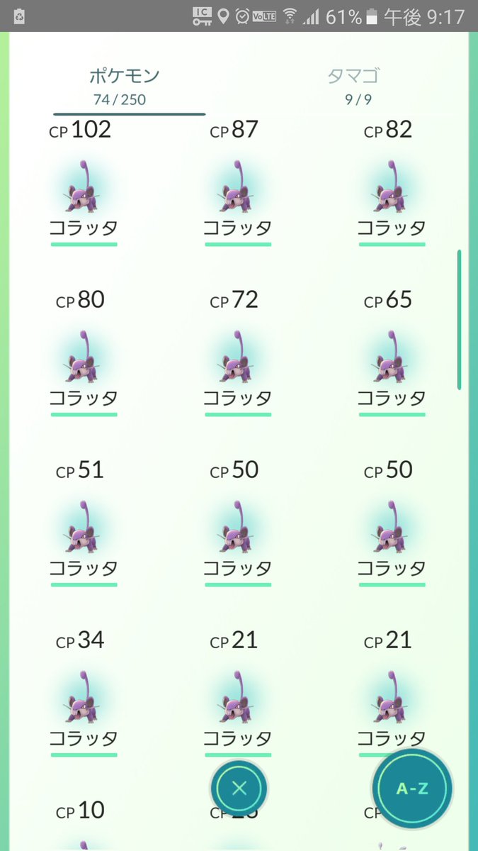 Hidetaka Swery Skywalker 今日はコラッタばっかだった この町はハトとドブネズミしかいないというイメージなんでしょうか ポケモンgo Pokemongo