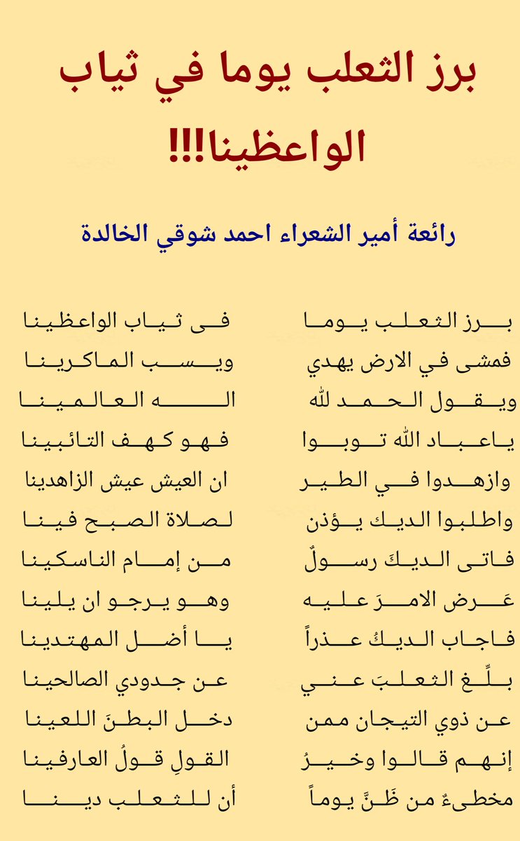 KHALID ALSHAREEF مسافرون حول العالم tweet media