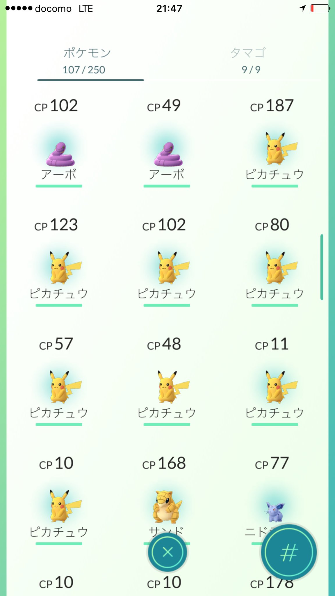 ポケモンgo大阪オススメスポットは扇町公園 レアポケモン報告レポート ふと雑記ブログ