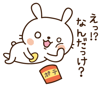 En37 Lineスタンプ わがままうさぎさんがこれから生きる理由は 大好きな人と手を繋ぐ これから人の役に立つ生き方をする 一生熱中するものに出会う ためです 良い人生を あなたがこれからも生きる理由 T Co I1jp5jfv6x