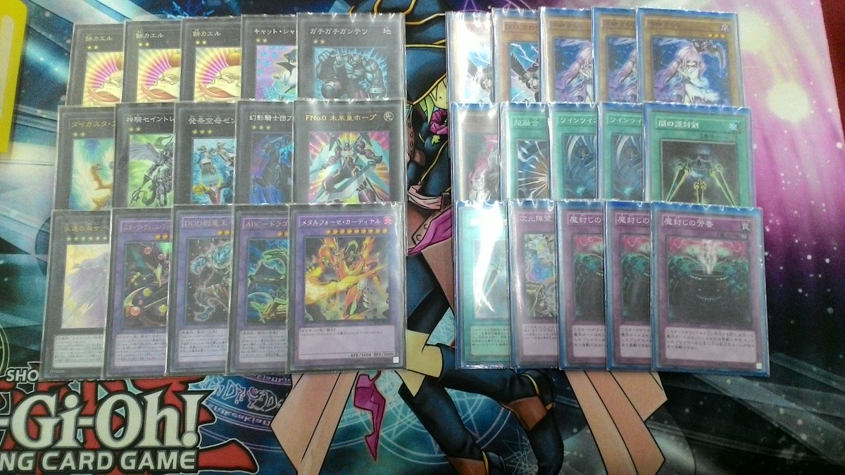 O Xrhsths オレタン 岡山本店 Sto Twitter 遊戯王 スタンダードデュエル 優勝はたこやきさんのカエルデッキでした おめでとうございます 優勝者さんのコメント 餅カエルが強かったです O Xrhsths オレタン 岡山本店 Sto Twitter 遊戯王 スタンダードデュエル 優勝はたこやきさんのカエルデッキでした おめでとうございます 優勝者さんのコメント 餅カエルが強かったです