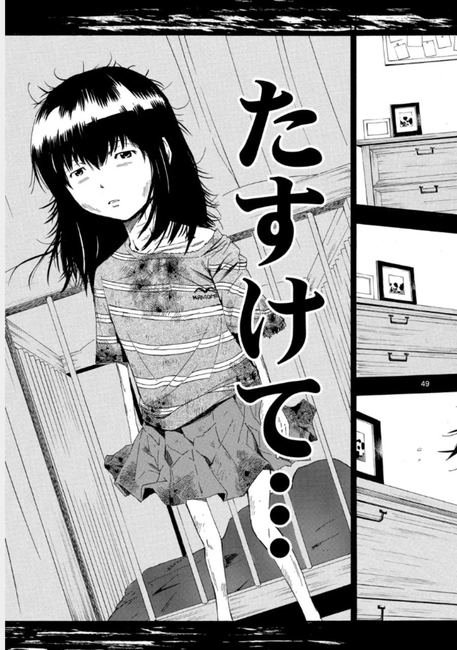 公式 サンデーうぇぶり編集部 アクセス殺到 残り2時間です 24日23 59までの全巻無料イッキ読み 児童虐待の闇に迫る福祉マンガ ちいさいひと T Co 6bxtnaqwid サンデーうぇぶり ちいさいひと T Co Mgg2rtffjr Twitter