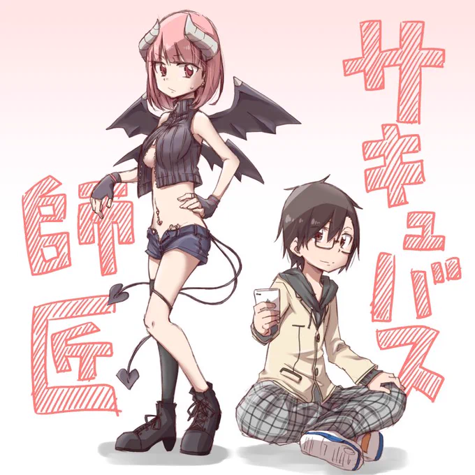 @shirasuxstar_ba ちなみに序盤サンプルはこんな感じ
おっぱいが描きたかったのです 
