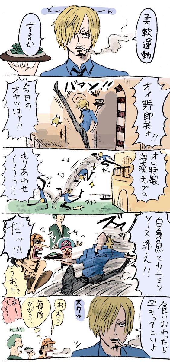 Negies32さんのイラスト一覧 ページ目 Negies32さんのイラスト一覧 ページ目