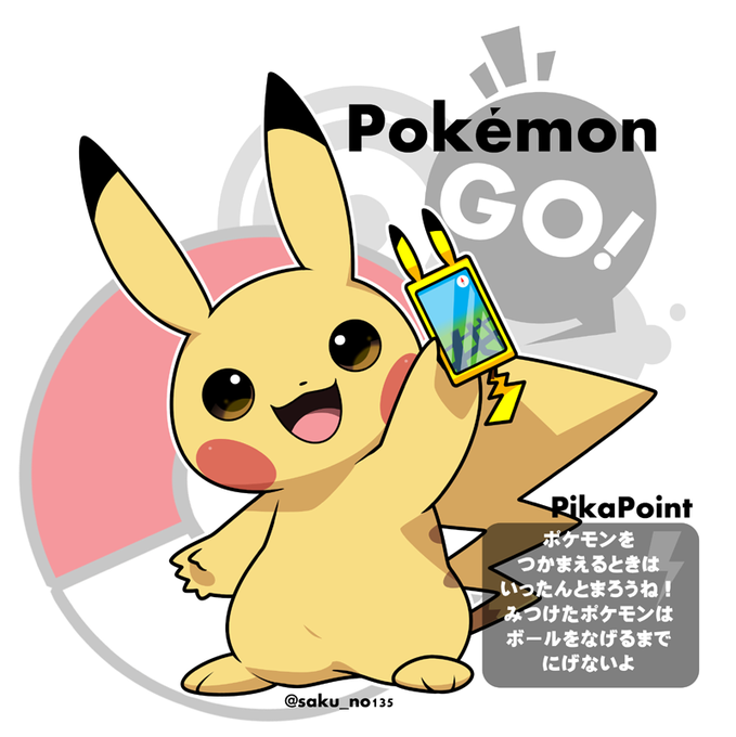 歩きスマホのtwitterイラスト検索結果 古い順