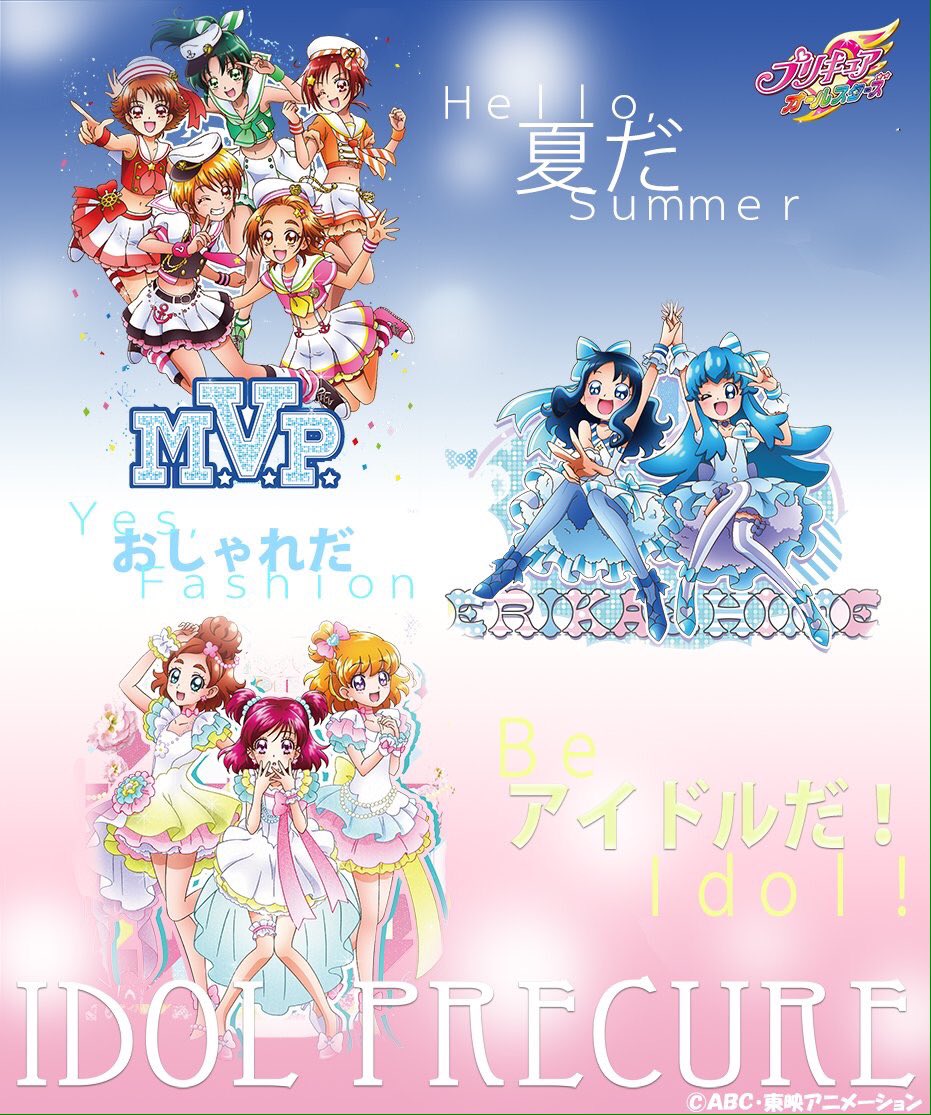 おしゃれぼりゅーしょん」は画像中段のユニットです。