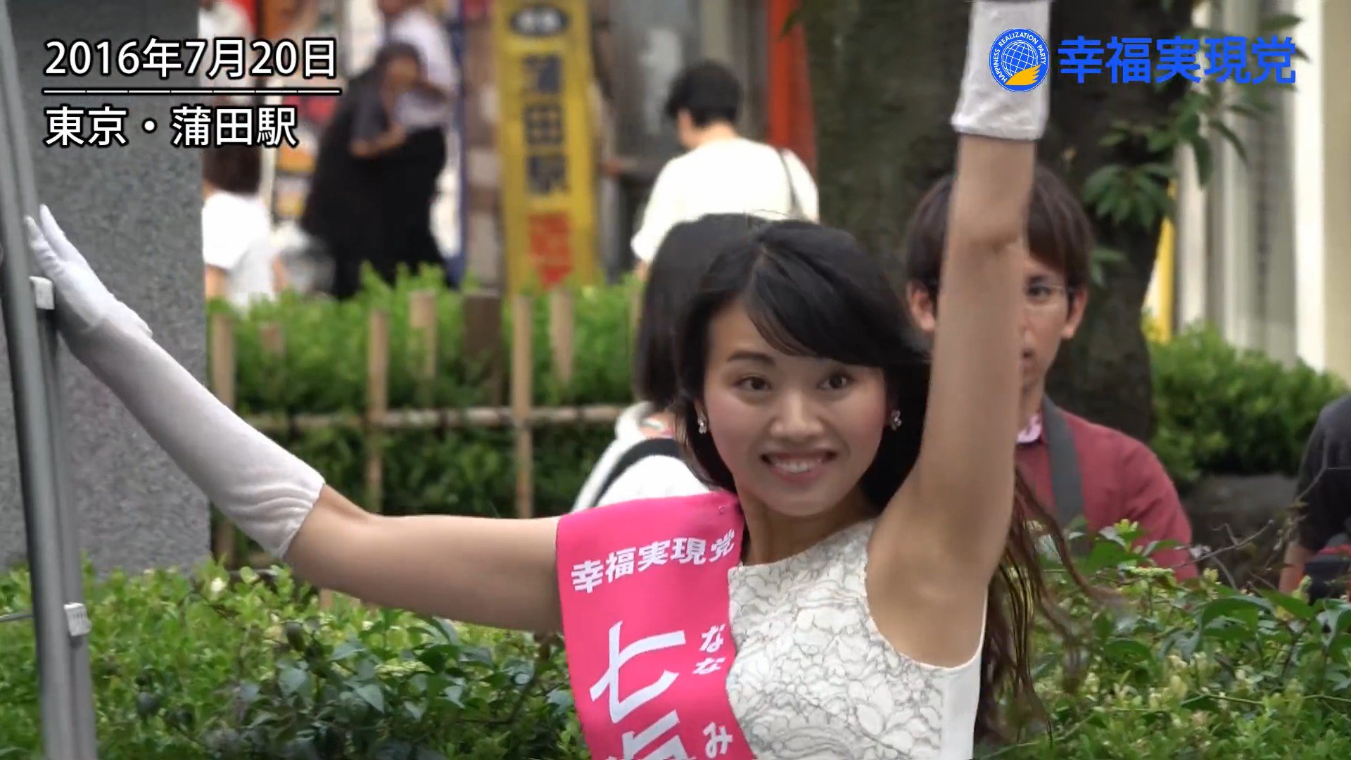 Human13 東京都民のみんな 腋美人の七海ひろこさんに投票しましょう T Co Xmcxfdnytk Twitter