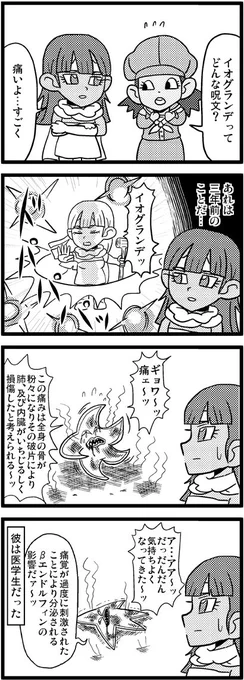 何とか夏コミ新刊ドラクエ10本の終わりが見えてきました!内容としてはtwitterに載せていたもの+描き下ろしになっています!描き下ろしの方が数が多いので楽しみにしていてくださいね!入稿後に表紙も上げられればと思います!よろしくね! 