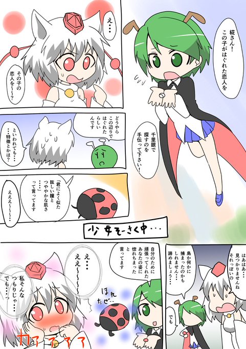 深夜の真剣お絵描き60分一本勝負 を含むマンガ一覧 105ページ ツイコミ 仮 深夜の真剣お絵描き60分一本勝負 を含むマンガ一覧 105ページ ツイコミ 仮